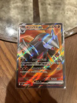 Pokemon TCG Excadrill EX 163/086 SR Japanese Pokemon Card - Image 1