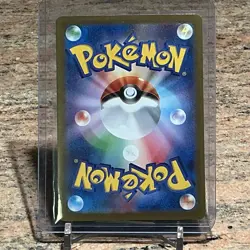 Mew ex 208/165 Sv2a: Pokemon Card 151 Holo (Japanese) - Image 2