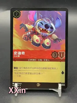 2025 Disney Chinese Lorcana TCG Stitch Little Rocket Promo Holo Foil Card #XXIN - Image 1