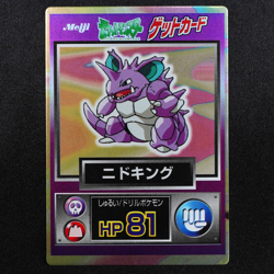 Pokemon Card Nidoking Meiji Get Card Nintendo HP81 Japanese F7243 - Image 2