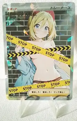 Irida Pokemon Anime Waifu ACG DIY Trainer card - Image 1