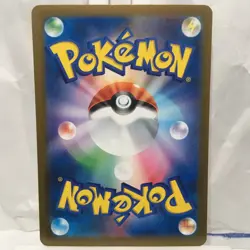 Reshiram ex RR 029/193 M2a MEGA Dream ex Japanese Pokemon Card NM - Image 2