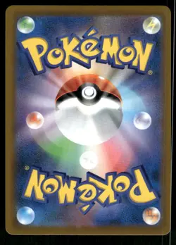 Pokemon Cards Mustard Single Strike Style 272/184 Vmax Climax Japanese NM - Image 2