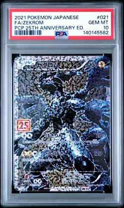 2021 POKEMON JPN PROMO CARD PACK 25TH ANV ED #021 FULL ART/ZEKROM PSA 10 - Image 1