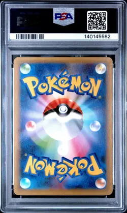 2021 POKEMON JPN PROMO CARD PACK 25TH ANV ED #021 FULL ART/ZEKROM PSA 10 - Image 2