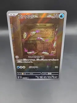 Wimpod 069/066 SV4K Ancient Roar Japanese Pokemon Card - Image 1