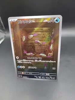 Wimpod 069/066 SV4K Ancient Roar Japanese Pokemon Card - Image 3