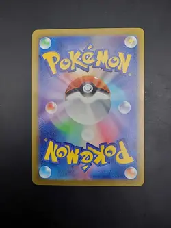 Wimpod 069/066 SV4K Ancient Roar Japanese Pokemon Card - Image 4