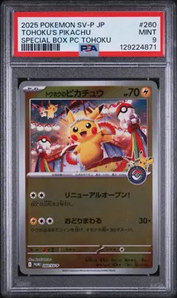 PSA 9 Tohoku's Pikachu 260/SV-P Special Box Mint Japanese Pokemon Card 2025 - Image 1