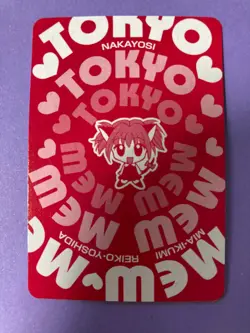 Tokyo Mew Mew Playing Card Ruu & a Golden Lion Tamarin 3 of Hearts Furoku Japan - Image 5