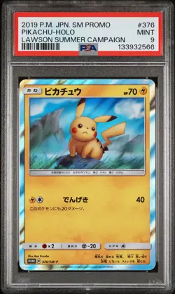 2019 POKEMON JPN SM PROMO LAWSON SUMMER CAMPAIGN #376 PIKACHU-HOLO PSA 9 - Image 1
