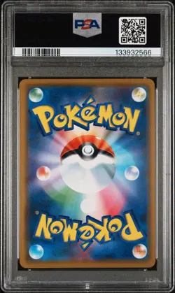 2019 POKEMON JPN SM PROMO LAWSON SUMMER CAMPAIGN #376 PIKACHU-HOLO PSA 9 - Image 2