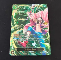 ONE PIECE Card Game Smoker SP Carrying on His Will OP13 030 japanese - Image 1