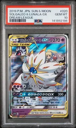 SEQUENTIAL PSA 10 SOLGALEO LUNALA GX 020 MEWTWO & MEW GX 052 JAPANESE POKEMON - Image 2