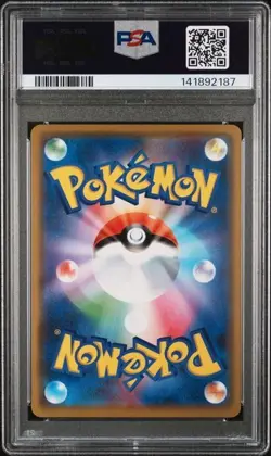 SEQUENTIAL PSA 10 SOLGALEO LUNALA GX 020 MEWTWO & MEW GX 052 JAPANESE POKEMON - Image 5