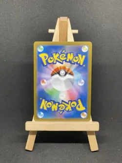 Pokemon Professor Burnet SR 265/184 s8b VMAX Climax Japanese - Image 2