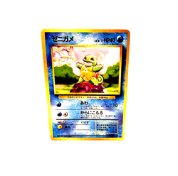 Pokemon Japanese Squirtle 007 Base Set 1996 NM-LP common Pre-owned - Image 1