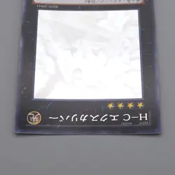 Yu-Gi-Oh Heroic Champion - Excalibur Ghost Rare REDU-JP041 NM-EX Japanese q609 - Image 3