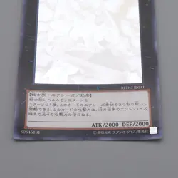 Yu-Gi-Oh Heroic Champion - Excalibur Ghost Rare REDU-JP041 NM-EX Japanese q609 - Image 4