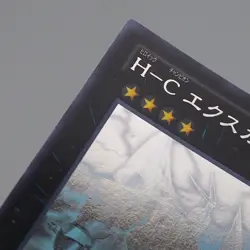 Yu-Gi-Oh Heroic Champion - Excalibur Ghost Rare REDU-JP041 NM-EX Japanese q609 - Image 5