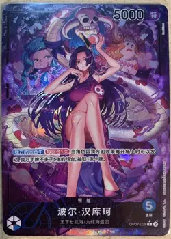 🏴‍☠One Piece TCG Card Chinese Boa Hancock OP07-038|500 Years in Future Holo Art - Image 1