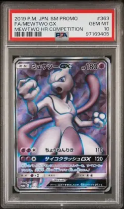 2019 POKEMON JPN SM PROMO MEWTWO HR COMPETITION #363 FULL ART/MEWTWO GX PSA 10 - Image 1