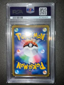 2019 POKEMON JPN SM PROMO MEWTWO HR COMPETITION #363 FULL ART/MEWTWO GX PSA 10 - Image 3