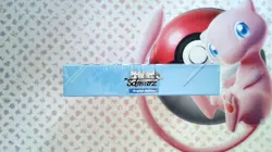 Weiss Schwarz - Blue Archive (BAV) - Booster Box - 1st Edition - English - Image 2