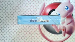 Weiss Schwarz - Blue Archive (BAV) - Booster Box - 1st Edition - English - Image 5