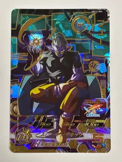 Fu UR UM12-064 Super Dragon Ball Heroes Japanese Trading Card Near Mint - Image 1