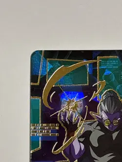 Fu UR UM12-064 Super Dragon Ball Heroes Japanese Trading Card Near Mint - Image 3