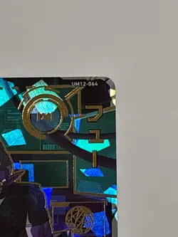 Fu UR UM12-064 Super Dragon Ball Heroes Japanese Trading Card Near Mint - Image 4