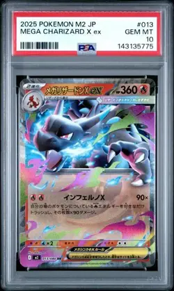 Mega Charizard X ex RR 013/080 M2 Inferno X 2025 JP Pokemon Card PSA 10 GEM MINT - Image 1