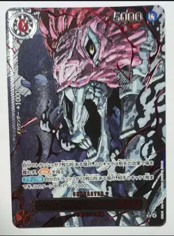 One Piece Card Five Elders complete OP13 Parallel Japanese Carrying on His Will - Image 2