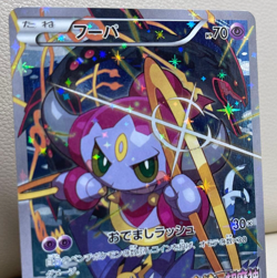EX/NM Pokemon Cards Hoopa Pikachu PROMO 155/XY-P XY-P Japanese - Image 2