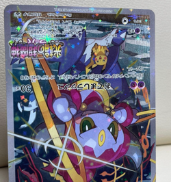EX/NM Pokemon Cards Hoopa Pikachu PROMO 155/XY-P XY-P Japanese - Image 3