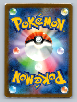 Blastoise ex 186/165 SV2a: Pokemon Card 151 Super Rare Japanese Pokemon TCG NM - Image 2