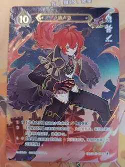 Genshin Impact Genius Invokation TCG Card Diluc GCG01B-C006(4) #XXIN - Image 1