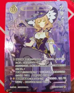 Genshin Impact Genius Invokation TCG Card Lisa GCG01B-C010(4) #XXIN - Image 1