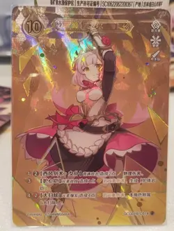 Genshin Impact Genius Invokation TCG Card Noelle GCG01B-C014(4) #XXIN - Image 1