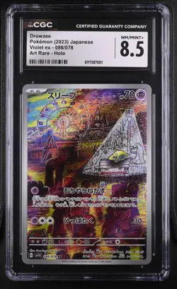 Pokemon Card Japanese CGC 8.5 Drowzee AR Violet ex 086/078 - Image 1