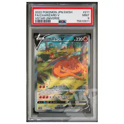Pokemon Card Charizard VSTAR UNIVERSE 211/172 SAR Jap - PSA 9 MINT - Image 1