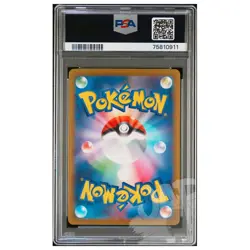 Pokemon Card Charizard VSTAR UNIVERSE 211/172 SAR Jap - PSA 9 MINT - Image 2