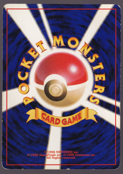 Blastoise 009 9 SWIRL Holo Japanese Intro Squirtle Deck VHS Pokemon Card 1996 MP - Image 2