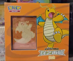Pokemon Chinese Simplified Sealed Dragon Return Card Sleeves Gift Box Dragonite - Image 1