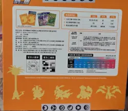 Pokemon Chinese Simplified Sealed Dragon Return Card Sleeves Gift Box Dragonite - Image 2