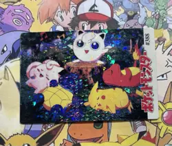 Pokemon Jigglypuff Vintage Pocket Monsters Vending HOLO Prism Sticker 98 Bandai - Image 1