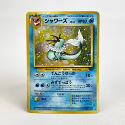 Japanese Vaporeon No. 134 Pokemon Jungle Holo / LP - Image 1
