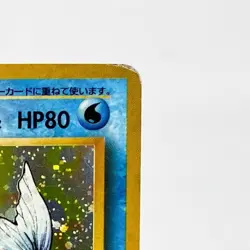 Japanese Vaporeon No. 134 Pokemon Jungle Holo / LP - Image 5