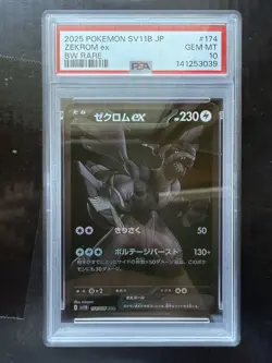 2025 POKEMON JAPANESE SV11B-BLACK BOLT BW RARE 174/086 ZEKROM EX PSA 10 - Image 1